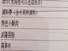 账单-蛙宴·美蛙火锅基地(万象城店)