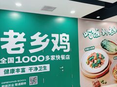 -北京华联购物中心(天通苑店)
