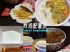 -肯德基(经开店)