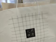 -阮大兴糕团(日月光中心店)