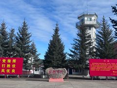 -北极村旅游风景区