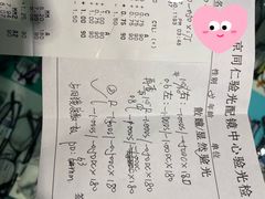-同仁验光配镜(中心店)