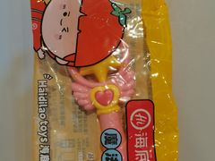 -海底捞火锅(天河方圆荟店)