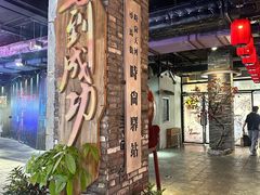 -时尚天河商业广场