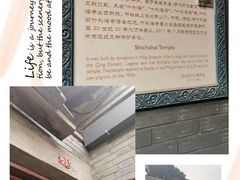 -什刹海