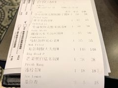 账单-美奈小馆·越南料理(福田星河COCO Park店)