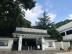 -上海佘山国家森林公园西佘山园
