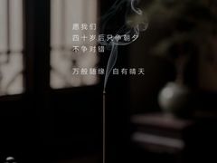 -曼朗心理咨询·旗舰店