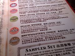 -Shanghai Brew House上海啤酒工坊(老外街店)
