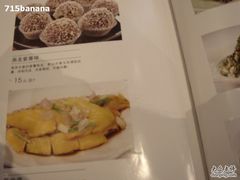 -眉州东坡(春秀路店)