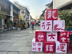 -小河直街历史文化街区
