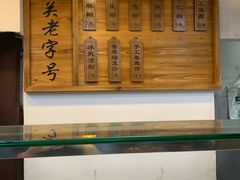 -芝麻糊世家(西华店)