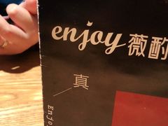-薇酌饮·陕西菜(南门外店)