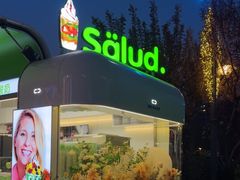 -Salud撒露欧洲冻酸奶(蓝色港湾店)
