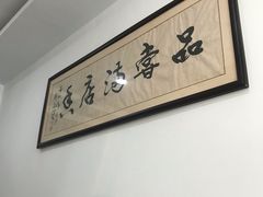 -许记大碗皮肚面馆(三条巷店)
