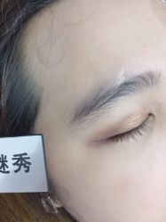 -谜秀韩式半永久纹眉纹绣洗眉