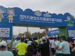 -天津东丽湖风景区