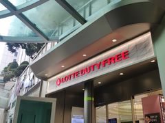 -乐天免税店(明洞店)