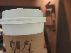 -方所咖啡
