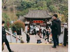 -楠柏弯休闲山庄(梨花溪店)