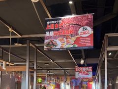 -飞阳铁板烧(ME TOWN购物中心店)