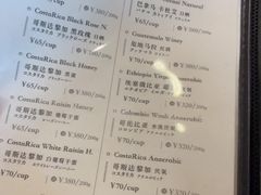-RUMORS COFFEE ROASTERY鲁马滋咖啡(湖南路店)