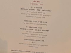 -上海柏悦酒店
