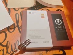 -好利来(熙地港店)