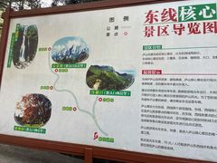 -含鄱口