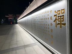 -国恩寺