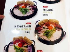 菜单-许妈妈餐厅烤肉烧烤家常菜(明润广场店)