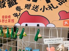 -徽鼎顺·臭鳜鱼 虾仁灌汤包(和平路店)