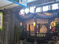 -万达广场(大明宫店)