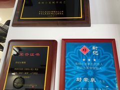-公园饭店