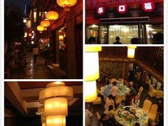 -乐口福家常菜馆(古庸路店)