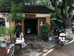 -村上春树