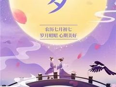 -自然之声助听器(平凉店)