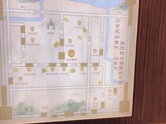 -镇江中国醋文化博物馆