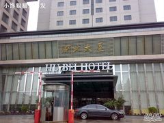 20100422705-湖北大厦