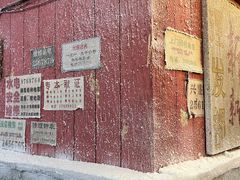 -CITY MART城市集市·里弄(北外滩来福士广场店)