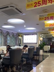 -深圳阳光医疗美容医院·旗舰店