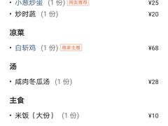 -妈妈的小作坊(陈家镇店)