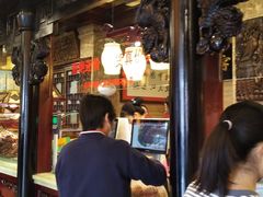 -兴盛德·麻辣花生大王·老店(中山路店)