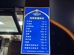 -清真·卡德尔大叔新疆主题餐厅(龙汇路店)