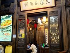 -缘来聚·徽菜名店(黄山宏村店)