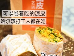 -远大购物中心(南岗店)