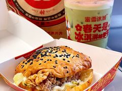-塔斯汀中国汉堡(青浦宝龙广场店)