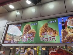 -味味香(团结湖店)