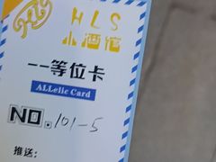 -袁小二大东北铁锅炖(吉祥村总部)