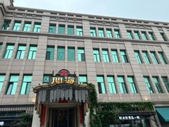 -开海·红岛海鲜虾水饺(石老人店)